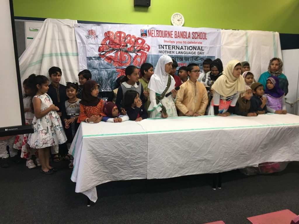 Students performing
